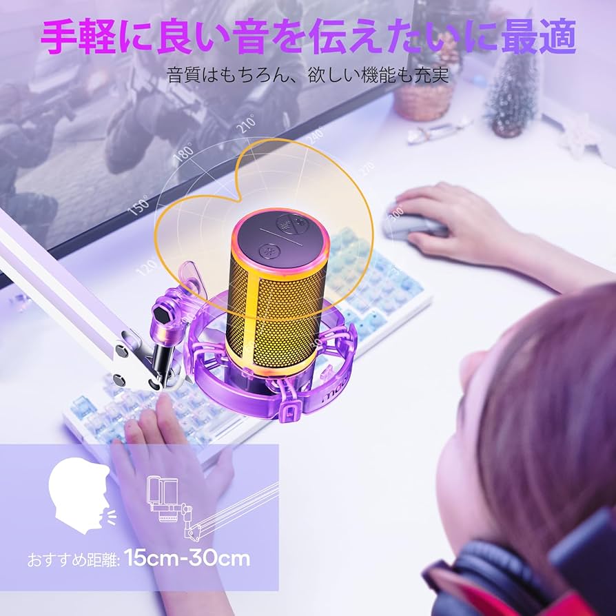 多用途MAONO USBコンデンサーマイク ブームアームセットRGBライティング 多用途MAONO USBコンデンサーマイク ブームアームセットRGB